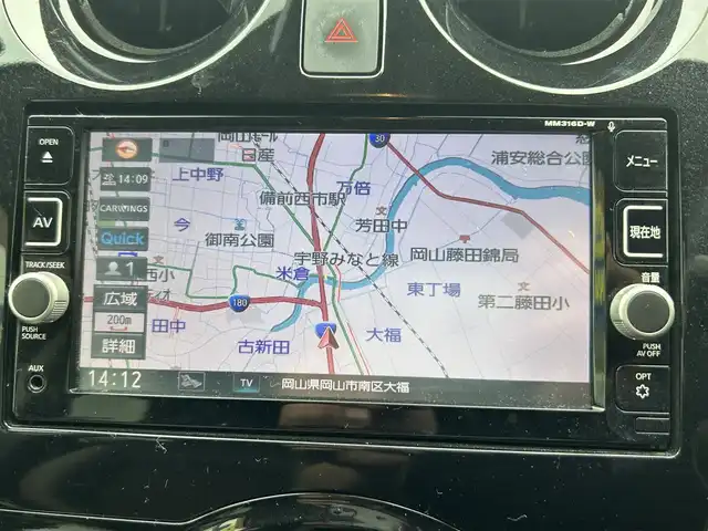 日産 ノート e－パワー メダリスト 岡山県 2017(平29)年 11.3万km ブリリアントホワイトパール (株)IDOMが運営する【じしゃロン岡山店】の自社ローン専用車両になります。こちらは現金またはオートローンご利用時の価格です。自社ローンご希望の方は別途その旨お申付け下さい/・純正ナビゲーション/・全方位カメラ/・デジタルインナーミラー/・衝突軽減ブレーキ/・ＥＴＣ