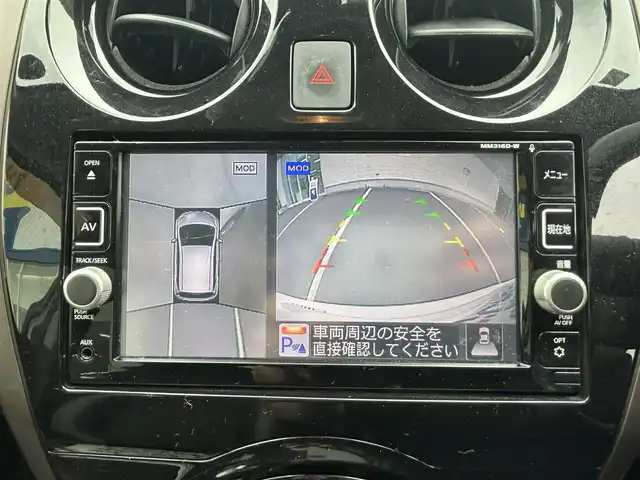 日産 ノート e－パワー メダリスト 岡山県 2017(平29)年 11.3万km ブリリアントホワイトパール (株)IDOMが運営する【じしゃロン岡山店】の自社ローン専用車両になります。こちらは現金またはオートローンご利用時の価格です。自社ローンご希望の方は別途その旨お申付け下さい/・純正ナビゲーション/・全方位カメラ/・デジタルインナーミラー/・衝突軽減ブレーキ/・ＥＴＣ
