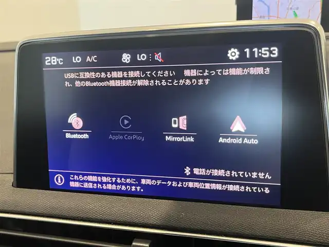 プジョー ５００８ GTライン ブルーHDi 岐阜県 2020(令2)年 4.8万km パール パノラミックサンルーフ/アクティブクルーズコントロール/レーンキープアシスト/アクティブセーフティブレーキ/アクティブブラインドスポットモニターシステム/アドバンスドグリップコントロール/フロント、バックソナー/アクティブセーフティブレーキ/フルLEDヘッドライト/インテリジェントハイビーム/ハンズフリー電動テールゲート/純正ナビ/フルセグTV/Bluetooth/バックカメラ/置くだけ充電