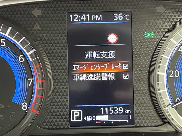 日産 デイズ X 群馬県 2024(令6)年 1.2万km ライトブルーⅡ 禁煙車　全方位カメラ　純正9型ディスプレイオーディオ　エマージェンシーブレーキ　車線逸脱警報　道路標識表示　先行車発進警報　オートハイビーム　前後クリアランスソナー　前ドライブレコーダー　ETC2.0　スペアキー　スマートキー　プッシュスタート　純正アルミホイール　LEDヘッドライト