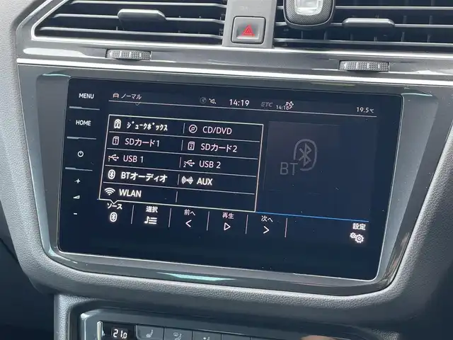 フォルクスワーゲン ティグアン TDI 4モーション Rライン ブラックスタイル 山梨県 2020(令2)年 3.2万km オリックスホワイトマザーオブパールエフェクト