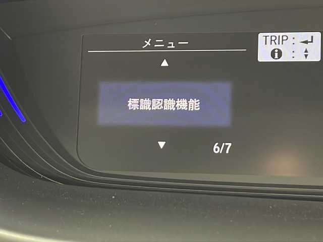 ホンダ フリード ハイブリット G ホンダセンシング 千葉県 2021(令3)年 3.5万km プラチナホワイトパール 社外SDナビ【MDV-D308BT】/　(ワンセグTV/Bluetooth/FM/AM/CD/DVD/USB)/ホンダセンシング/　衝突軽減ブレーキ/アダティブクルーズコントロール/　先行車発進お知らせ/路外逸脱抑制/　レーンキープアシスト/標識認識機能/ドライブレコーダー(前方のみ)【DC-XR1】/スペアキー(1本)/ETC/両側パワースライドドア/バックカメラ/ステアリングスイッチ/LEDヘッドライト/社外フロアマット/電動格納ウィンカーミラー/エアバッグ(W)/オートライト/プッシュスタート