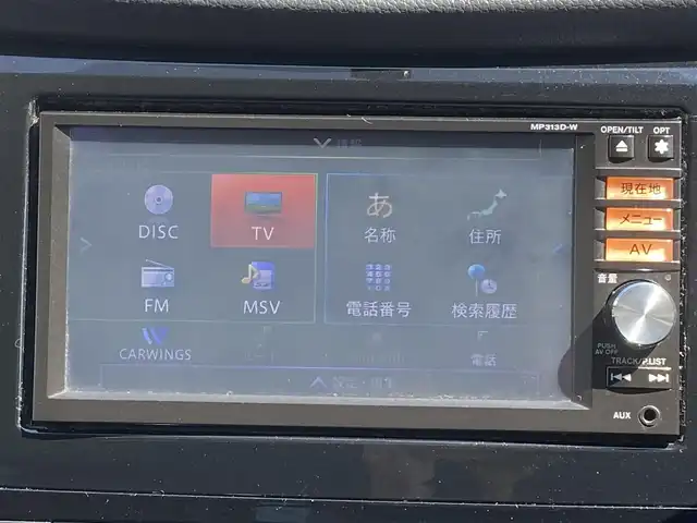 日産 エクストレイル 20X 兵庫県 2014(平26)年 10.9万km ブリリアントホワイトパール (株)IDOMが運営する【じしゃロン神戸名谷店】の自社ローン専用車両になりますこちらは現金またはオートローンご利用時の価格です。自社ローンご希望の方は別途その旨お申付け下さい。/純正ナビ/CD/DVD/Bluetooth/AUX/TV/バックカメラ/オートライト/ダウンヒルアシストコントロール/ステアリングスイッチ/電動格納ミラー/ETC/シートヒーター/カプロンシート/フォグランプ/純正アルミホイール/純正フロアマット/横滑り防止機能