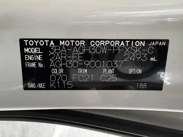 トヨタ アルファード S Cパッケージ 三重県 2020(令2)年 6.3万km ホワイトパールクリスタルシャイン ガソリン/FF/MTモード付インパネCVT/純正 9インチディスプレイオーディオ/（FM/AM/CD/DVD/USB/iPod/Bluetooth/TV/Miracast）/12.1インチ 後席モニター/バックガイドモニター/モデリスタエアロ（F/S/R下）＋シグネチャーイルミ/両側パワースライドドア/ドライブレコーダー 前後/ETC/Toyota Safety Sense/・プリクラッシュセーフティ/・レーントレーシングアシスト/・【OP】ブラインドスポットモニター&リヤクロストラフィックアラート/・クリアランスソナー/・パーキングサポートブレーキ/・アダプティブハイビームシステム/・レーダークルコン/・ロードサインアシスト/・【OP】ITS Connect/など/装備/・【OP】ツインムーンルーフ/・【OP】デジタルインナーミラー/・合皮シート/・パワーシート（D/N）/・エグゼクティブパワーシート（電動リクライニング＆オットマン（N/2nd））/・パワーバックドア/・シートヒーター、ベンチレーション（D/N）/・ステアリングヒーター/・AC100Vコンセント/・3眼フルLEDヘッドランプ＋フロントフォグランプ/・左右後席独立オートエアコン/など