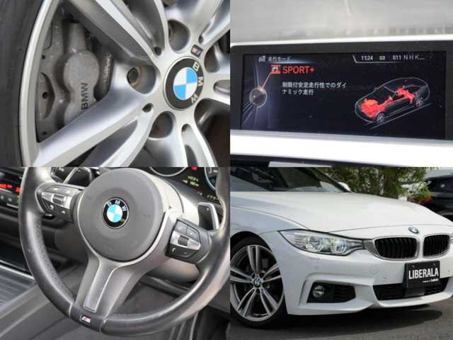 ＢＭＷ ４３５ｉ グランクーペ Mスポーツ 静岡県 2014(平26)年 5.3万km アルピンホワイトⅢ インテリジェントセーフティ/衝突軽減ブレーキ車線逸脱警告/アクティブクルーズコントロール/ヘッドアップディスプレイ/ブラックレザーシートシートヒーター/IDriveHDDナビフルセグTVBluetooth/バックカメラ/LEDヘッドライト/パワーバックドア/コンフォートアクセス/ミラー一体型ETC/レインセンサー