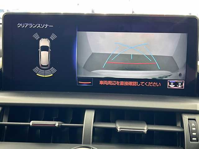 レクサス ＮＸ 300h Fスポーツ 岐阜県 2018(平30)年 2.3万km ホワイトノーヴァガラスフレーク 登録時走行距離22234km/純正ナビ【CD/DVD/Bluetooth】/フルセグテレビ/バックカメラ/衝突軽減ブレーキ/レーダークルーズコントロール/ブラインドスポットモニター/レーンキープアシスト/前席パワーシート【シートヒーター/エアシート】/赤革シート/三眼LEDヘッドライト/革巻きステアリング/ETC2.0/純正18インチアルミ