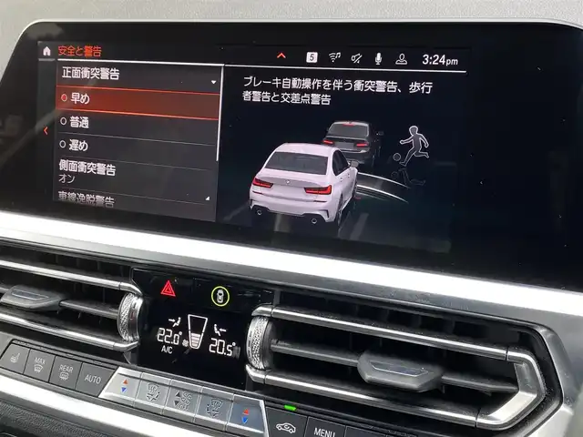 ＢＭＷ ３２０ｉ Mスポーツ 福岡県 2019(令1)年 4.1万km アルピンホワイトⅢ デビューＰＫＧ　/インテリセーフ　/サンルーフ　/ナビ　/ｃａｒｐｌａｙ　/ＡＣＣ　/ＢＳＭ　/ステアリングサポート　/車線逸脱警告/前後ＰＤＣ　/パーキングアシスト　/ワイヤレス充電　/黒革シート　/シートヒーター　/パワーシート/パワートランク　/LED/オートハイビーム/前後ドラレコ/ETC/純正19インチAW