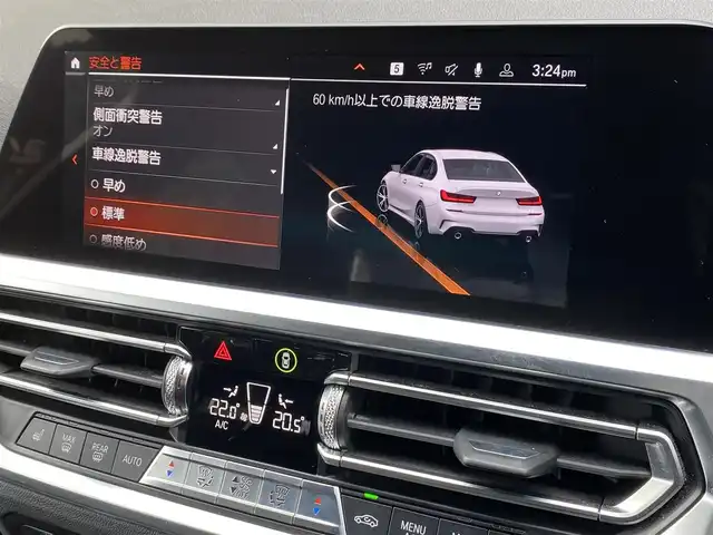 ＢＭＷ ３２０ｉ Mスポーツ 福岡県 2019(令1)年 4.1万km アルピンホワイトⅢ デビューＰＫＧ　/インテリセーフ　/サンルーフ　/ナビ　/ｃａｒｐｌａｙ　/ＡＣＣ　/ＢＳＭ　/ステアリングサポート　/車線逸脱警告/前後ＰＤＣ　/パーキングアシスト　/ワイヤレス充電　/黒革シート　/シートヒーター　/パワーシート/パワートランク　/LED/オートハイビーム/前後ドラレコ/ETC/純正19インチAW