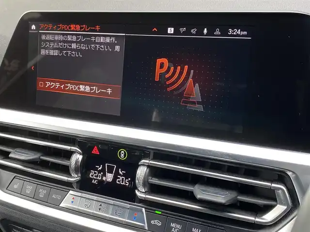 ＢＭＷ ３２０ｉ Mスポーツ 福岡県 2019(令1)年 4.1万km アルピンホワイトⅢ デビューＰＫＧ　/インテリセーフ　/サンルーフ　/ナビ　/ｃａｒｐｌａｙ　/ＡＣＣ　/ＢＳＭ　/ステアリングサポート　/車線逸脱警告/前後ＰＤＣ　/パーキングアシスト　/ワイヤレス充電　/黒革シート　/シートヒーター　/パワーシート/パワートランク　/LED/オートハイビーム/前後ドラレコ/ETC/純正19インチAW