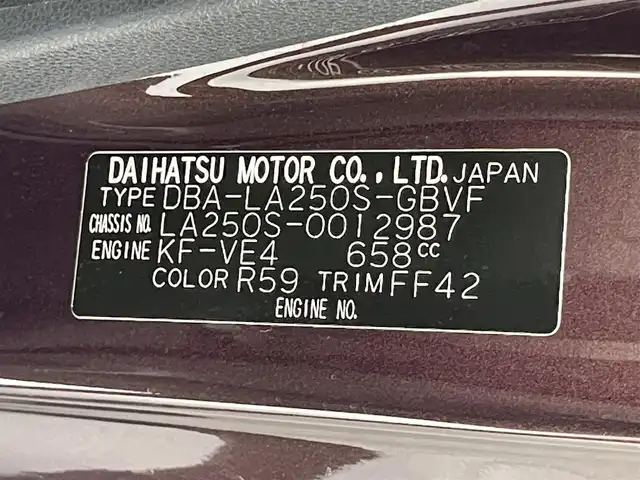 ダイハツ キャスト スタイル G SAⅡ 愛知県 2015(平27)年 4.9万km プラムブラウンクリスタルマイカ スマートアシストII/純正メモリナビフルセグTV/バックカメラ/ETC/純正１５インチアルミ/保証書・取説/スペアキー/純正ナビ　バックカメラ　衝突軽減　禁煙車　フルセグＴＶ　Ｂｌｕｅｔｏｏｔｈ　ＤＶＤ再生　ＥＴＣ　純正フロアマット　スマートアシストII　オートライト　車線逸脱　LEDライト　プッシュスタート　スマートキー
