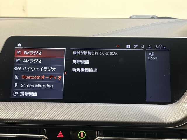 ＢＭＷ Ｍ１３５ｉ xDrive 新潟県 2020(令2)年 2.3万km アルピンホワイトⅢ Mスポーツシート/純正ナビ/バックカメラ/ETC/ドライブレコーダー/アクティブクルーズコントロール/パドルシフト/衝突被害軽減ブレーキ/レーンキープアシスト/ブラインドスポットアシスト/パワーシート/シートヒーター/パワーバックドア/純正18インチアルミホイール/LEDヘッドライト/パーキングアシスト