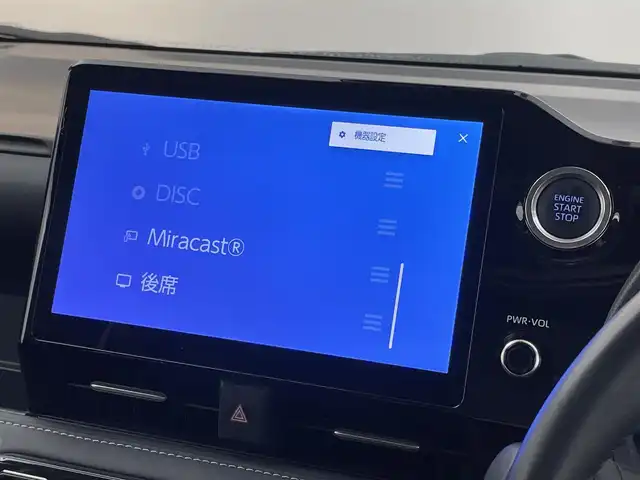 トヨタ ノア S－Z 埼玉県 2022(令4)年 1.9万km ホワイトパールクリスタルシャイン 純正ディスプレイオーディオ　フリップダウンモニター　バックカメラ　ＤＶＤ再生　セーフティセンス　レーダークルーズコントロール　ビルトインＥＴＣ２．０　前後ドライブレコーダー　シートヒーター　地デジＴＶ