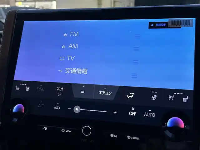 トヨタ ヴェルファイア ハイブリット Z プレミア 東京都 2024(令6)年 1.1万km プラチナホワイトパールマイカ ワンオーナー/４WD/純正ナビ/・Bluetooth/TV/USB/Toyota　Safety　Sense/・プリクラッシュセーフティー/・レーントレーシングアシスト＋レーンディパーチャーアラート/・レーダークルーズコントロール/・アダクティブハイビームシステム/・ロードサインアシスト/・ドライバー異常時対応システム/・プロアクティブドライビングアシスト/・発信遅れ告知機能/ブラインドスポットモニター＋安心降車アシスト＋後方車両接近告知＋周辺車両接近時サポート/パノラミックビューモニター/バックカメラ/おくだけ充電/ガラスルーフ/サンシェード/室内カーテン/フリップダウンモニター/ユニバーサルステップ/オートライト/両側パワースライドドア/コーナーセンサー/スペアキー1本