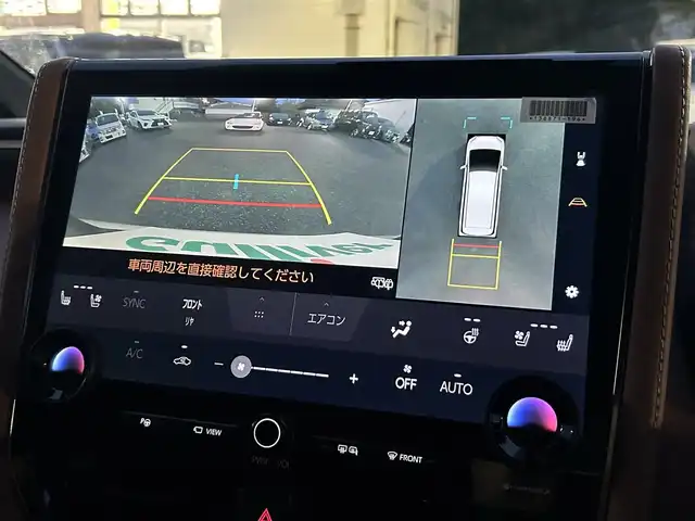 トヨタ ヴェルファイア ハイブリット Z プレミア 東京都 2024(令6)年 1.1万km プラチナホワイトパールマイカ ワンオーナー/４WD/純正ナビ/・Bluetooth/TV/USB/Toyota　Safety　Sense/・プリクラッシュセーフティー/・レーントレーシングアシスト＋レーンディパーチャーアラート/・レーダークルーズコントロール/・アダクティブハイビームシステム/・ロードサインアシスト/・ドライバー異常時対応システム/・プロアクティブドライビングアシスト/・発信遅れ告知機能/ブラインドスポットモニター＋安心降車アシスト＋後方車両接近告知＋周辺車両接近時サポート/パノラミックビューモニター/バックカメラ/おくだけ充電/ガラスルーフ/サンシェード/室内カーテン/フリップダウンモニター/ユニバーサルステップ/オートライト/両側パワースライドドア/コーナーセンサー/スペアキー1本