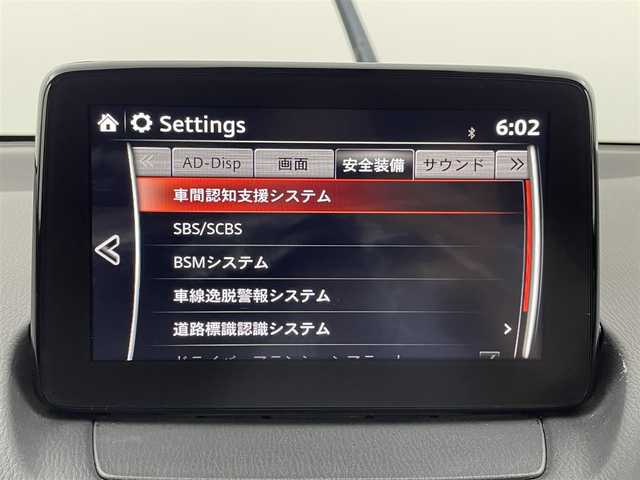 マツダ ＣＸ－３ XD ノーブル ブラウン 福岡県 2016(平28)年 4万km ディープクリスタルブルーマイカ 純正ナビ　/バックカメラ　/ＥＴＣ　/レーダークルーズコントロール　/コーナーセンサー　/衝突被害軽減ブレーキ　/レーンキープ　/ＢＳＭ　/ＨＵＤ　/パドルシフト　/ナッパレザー　/パワーシート　/シートヒーター　/ステアリングヒーター　/ＬＥＤヘッドライト