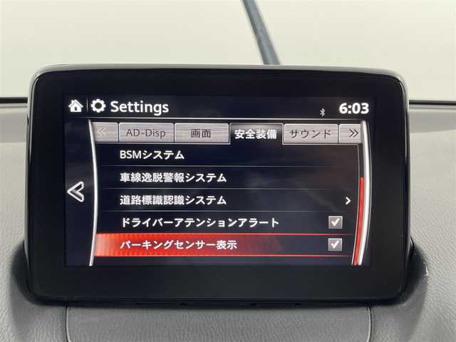 マツダ ＣＸ－３ XD ノーブル ブラウン 福岡県 2016(平28)年 4万km ディープクリスタルブルーマイカ 純正ナビ　/バックカメラ　/ＥＴＣ　/レーダークルーズコントロール　/コーナーセンサー　/衝突被害軽減ブレーキ　/レーンキープ　/ＢＳＭ　/ＨＵＤ　/パドルシフト　/ナッパレザー　/パワーシート　/シートヒーター　/ステアリングヒーター　/ＬＥＤヘッドライト