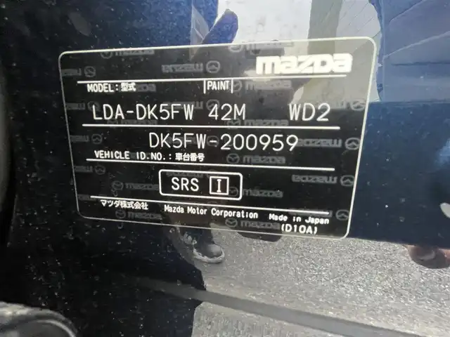 マツダ ＣＸ－３ XD ノーブル ブラウン 千葉県 2016(平28)年 4万km ディープクリスタルブルーマイカ 純正ナビ　/バックカメラ　/ＥＴＣ　/レーダークルーズコントロール　/コーナーセンサー　/衝突被害軽減ブレーキ　/レーンキープ　/ＢＳＭ　/ＨＵＤ　/パドルシフト　/ナッパレザー　/パワーシート　/シートヒーター　/ステアリングヒーター　/ＬＥＤヘッドライト