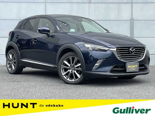 マツダ ＣＸ－３ XD ノーブル ブラウン 千葉県 2016(平28)年 4万km ディープクリスタルブルーマイカ 純正ナビ　/バックカメラ　/ＥＴＣ　/レーダークルーズコントロール　/コーナーセンサー　/衝突被害軽減ブレーキ　/レーンキープ　/ＢＳＭ　/ＨＵＤ　/パドルシフト　/ナッパレザー　/パワーシート　/シートヒーター　/ステアリングヒーター　/ＬＥＤヘッドライト