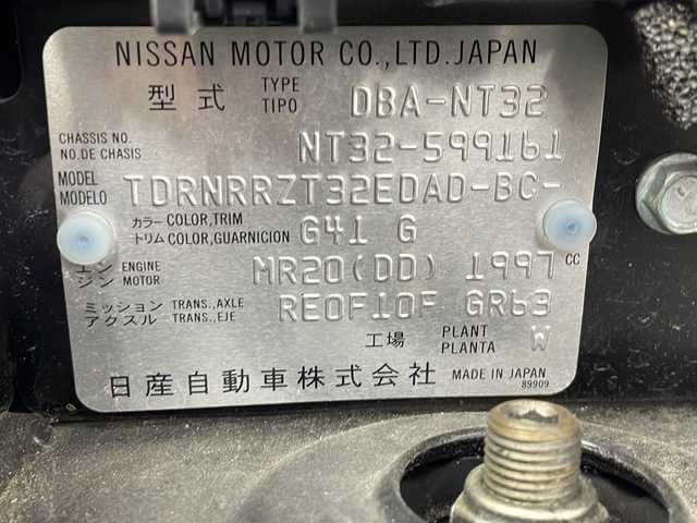 日産 エクストレイル