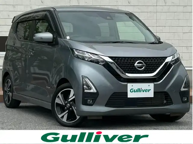 日産 デイズ HWS G ターボ プロパイロットED 滋賀県 2021(令3)年 2.9万km チタニウムグレーメタリック ガソリン（ハイブリッド）/2WD(FF)/CVT/９インチ純正ナビ【MM321D-L】/（FM/AM/CD/DVD/TV/AUX）/プロパイロット/プリクラッシュブレーキアシスト/レーンキープアシスト/アラウンドビューモニター/バックカメラ/ETC/ドライブレコーダー（前）/ディスプレイ付自動防眩式ルームミラー/アイドリングストップ/電動格納ミラー/電子パーキング/ブレーキホールド/ステアリングスイッチ/オートライト/LEDヘッドライト/フロントフォグ/ヘッドライトレベリング/プッシュスタート/スマートキー/スペアキー/フルオートエアコン/USB端子/SOSコール