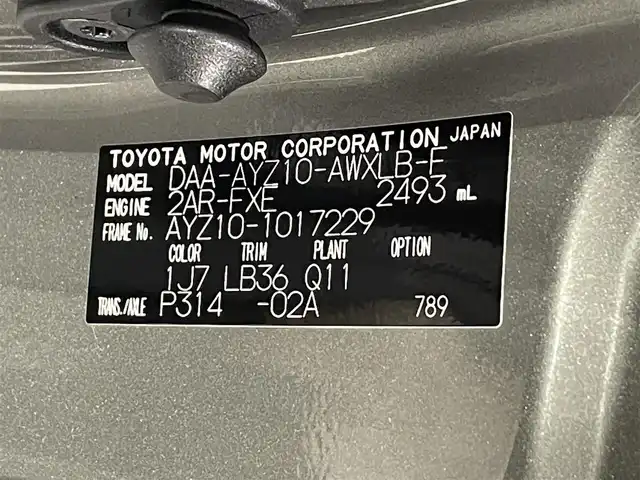 レクサス ＮＸ 300h Fスポーツ 愛知県 2017(平29)年 5.6万km ソニックチタニウム ・純正ナビ&TV&CD&DVD&SD&BTUSB&Miracast/・パノラミックビューモニター/・革シート/・パノラミックルーフ/・シートヒーター/・エアーシート/・後期モデル/・ビルトインETC2.0/・社外前後ドライブレコーダー/・パドルシフト/・ステアリングヒーター/・LEXUSsafety/・レーンディパーチャーアラート/・プリクラッシュセーフティ/・クリアランスソナー/・ブラインドスポットモニター/・パーキングサポートブレーキ/・レーダークルーズコントロール/・パワーバックドア/・オートマチックハイビーム/・シーケンシャルターンランプ/・ヘッドアップディスプレイ/・ASC/・ドアミラーヒーター/・nanoe/・スマートキー/・3眼LEDライト/・LEDフォグランプ/・メモリー付きパワーシート