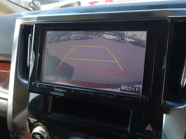 トヨタ アルファード X 山形県 2015(平27)年 8.7万km グレイッシュブルーマイカメタリック 純正フリップダウンモニター/純正SDナビ/　　【CD DVD BT フルセグ MSV】/バックカメラ/両側パワースライドドア/LEDオートヘッドライト/純正16インチアルミホイール/コーナーセンサー/ステアリングスイッチ/MTモード付AT/電動格納ウィンカーミラー/フォグランプ/純正フロアマット/ドアバイザ―/スマートキー×2/ETC