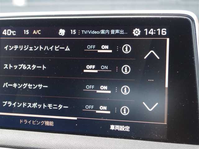 プジョー ３００８ GT ブルー HDi 埼玉県 2021(令3)年 3.4万km 白 ブラックレザーシート/アダプティブクルーズコントロール/パノラミックスライディングルーフ/CarPlay/パークセンサー/ブラインドスポットモニター/バック/サイドカメラ/ルームミラー内臓サイドカメラ/純正ナビ/ETC/ドライブレコーダー/社外TV/前席シートヒーター/GPSレーダー探知機/置くだけ充電/スタットレスタイヤ/ダウンヒルアシストコントロール