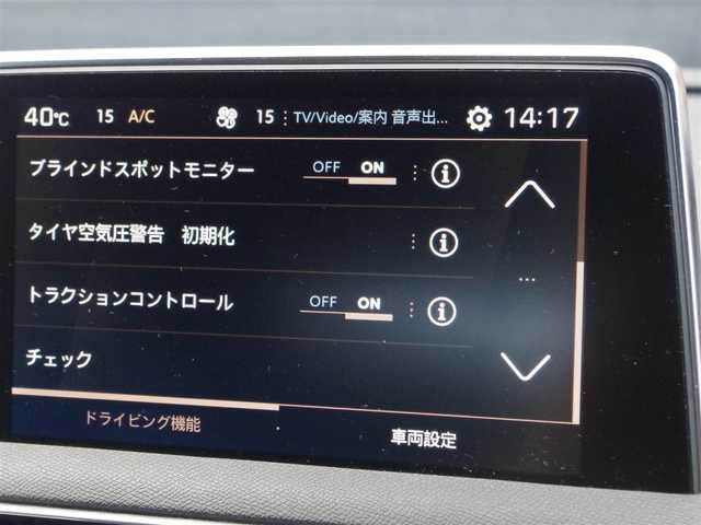 プジョー ３００８ GT ブルー HDi 埼玉県 2021(令3)年 3.4万km 白 ブラックレザーシート/アダプティブクルーズコントロール/パノラミックスライディングルーフ/CarPlay/パークセンサー/ブラインドスポットモニター/バック/サイドカメラ/ルームミラー内臓サイドカメラ/純正ナビ/ETC/ドライブレコーダー/社外TV/前席シートヒーター/GPSレーダー探知機/置くだけ充電/スタットレスタイヤ/ダウンヒルアシストコントロール