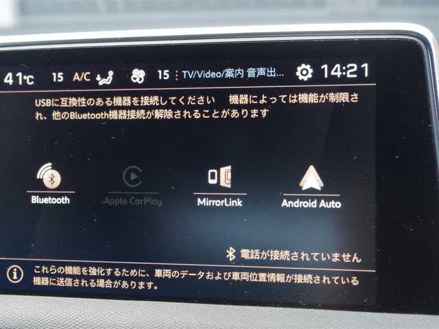 プジョー ３００８ GT ブルー HDi 埼玉県 2021(令3)年 3.4万km 白 ブラックレザーシート/アダプティブクルーズコントロール/パノラミックスライディングルーフ/CarPlay/パークセンサー/ブラインドスポットモニター/バック/サイドカメラ/ルームミラー内臓サイドカメラ/純正ナビ/ETC/ドライブレコーダー/社外TV/前席シートヒーター/GPSレーダー探知機/置くだけ充電/スタットレスタイヤ/ダウンヒルアシストコントロール