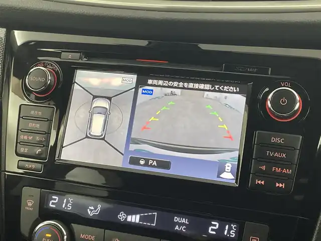日産 エクストレイル ハイブリッド 20X ブラック エクストリーマーX ブレーキ 福島県 2015(平27)年 2.5万km ダイヤモンドブラック パートタイム4WD/エマージェンシーブレーキパッケージ/・エマージェンシーブレーキ/・踏み間違い衝突防止アシスト/・車線逸脱警報/・ブラインドスポットモニター/純正メモリナビ/型番:なし/【AM/FM/CD/DVD/BT/AUX/USB/フルセグTV】/アラウンドビューモニター/ETC/前後ドライブレコーダー/デジタルインナーミラー/パワーバックドア/クルーズコントロール/ダウンヒルアシストコントロール/プッシュスタート/・スマートキー/革巻きステアリング/・ステアリングスイッチ/・チルト式ステアリング/ルーフレール/LEDヘッドライト/・オートライト/・フォグランプ/冬タイヤ付き社外AW積込/・225/65/R17/ドアバイザー