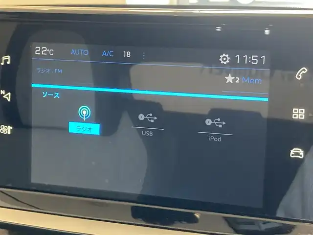 プジョー ２０８ GT ライン 熊本県 2020(令2)年 3.3万km ネイクルホワイト ・スマートキー/・プッシュスタート/・アクティブセーフティブレーキ/・トラフィックサインインフォメーション/・疲労検知/・ブラインドスポットモニター/・インテリジェントハイビーム/・パーキングセンサー/・クルーズコントロール(追従式)/・ハーフレザーシート/・純正ディスプレイオーディオ/　【Bluetooth・USB・AppleCarPlay・AndroidAuto】/・バックカメラ/・ワイヤレス充電/・ドライブレコーダー(前方録画）/・LEDヘッドランプ/・純正マット/・保証書/取説