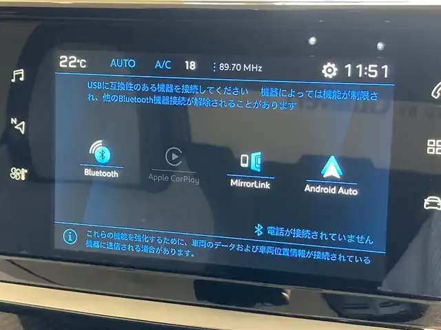 プジョー ２０８ GT ライン 熊本県 2020(令2)年 3.3万km ネイクルホワイト ・スマートキー/・プッシュスタート/・アクティブセーフティブレーキ/・トラフィックサインインフォメーション/・疲労検知/・ブラインドスポットモニター/・インテリジェントハイビーム/・パーキングセンサー/・クルーズコントロール(追従式)/・ハーフレザーシート/・純正ディスプレイオーディオ/　【Bluetooth・USB・AppleCarPlay・AndroidAuto】/・バックカメラ/・ワイヤレス充電/・ドライブレコーダー(前方録画）/・LEDヘッドランプ/・純正マット/・保証書/取説