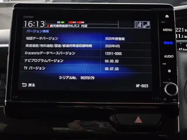 ホンダ Ｎ ＢＯＸ カスタム G L ターボ ホンダセンシング 鹿児島県 2020(令2)年 1.2万km プレミアムベルベットパープル・パール 純正8インチナビ/フルセグ/Bluetooth/バックカメラ/純正前後ドライブレコーダー/純正サンシェード内蔵大型ルーフコンソール/ホンダセンシング/両側パワースライドドア/ステアリングスイッチ/パドルシフト/ビルトインETC/リアサンシェード/LEDヘッドライト/フロントフォグランプ/スマートキー2本/プッシュスタート/純正ゴムフロアマット