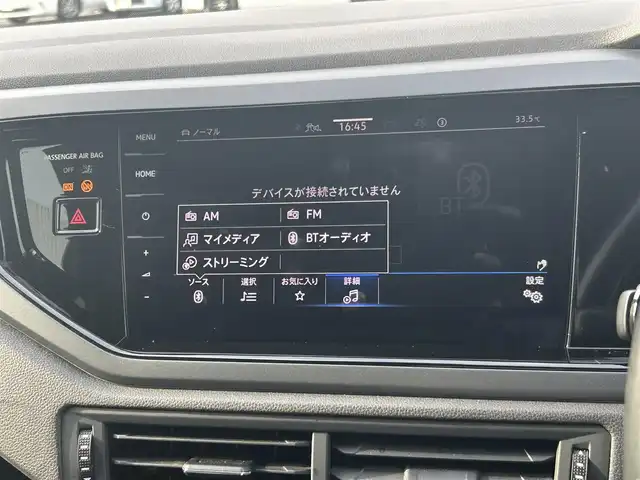 フォルクスワーゲン ＶＷ ポロ TSI Rライン 福島県 2022(令4)年 1.7万km リーフブルーメタリック 純正ナビゲーション/【BT】/リビューカメラ/ビルトインETC/ドライブレコーダー/レーンキープアシストシステム（Lane Assist）/プリクラッシュブレーキシステム（Front Assist）/ドライバー疲労検知システム/（Fatigue Detection System）/パークディスタンスコントロール（フロント・リア）/レーンチェンジアシスト/同一車線内全車速運転支援システム/駐車支援システム/プロアクティブオキュパントプロテクション/ブラインドスポットモニター/ステアリングリモコン/LEDオートライト/LEDフォグランプ/置くだけ充電/純正フロアマット
