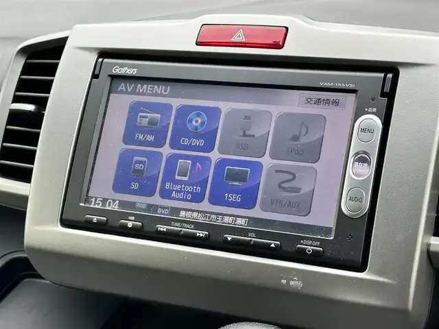 ホンダ フリード ハイブリット ジャストセレクション 島根県 2014(平26)年 7.4万km プレミアムスパークルブラックパール 登録時走行距離73/789Km/両側パワースライドドア/クルーズコントロール/純正メモリナビ【VXM-155VSi】/(DVD/ワンセグTV/Bluetooth)/ステアリングスイッチ/バックカメラ/ビルトインETC/前方ドライブレコーダー/横滑り防止機能/スマートキー/HIDヘッドライト/ウィンカーミラー/スタッドレスタイヤ積込/新車時保証書/取扱説明書