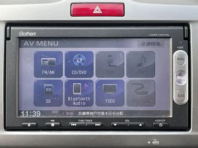 ホンダ フリード ハイブリット ジャストセレクション 兵庫県 2014(平26)年 7.4万km プレミアムスパークルブラックパール (株)IDOMが運営する【じしゃロン神戸名谷店】の自社ローン専用車両になりますこちらは現金またはオートローンご利用時の価格です。自社ローンご希望の方は別途その旨お申付け下さい。/両側パワースライドドア/クルーズコントロール/純正メモリナビ【VXM-155VSi】/(DVD/ワンセグTV/Bluetooth)/ステアリングスイッチ/バックカメラ/ビルトインETC/前方ドライブレコーダー/横滑り防止機能/スマートキー/HIDヘッドライト/ウィンカーミラー/スタッドレスタイヤ積込/新車時保証書/取扱説明書