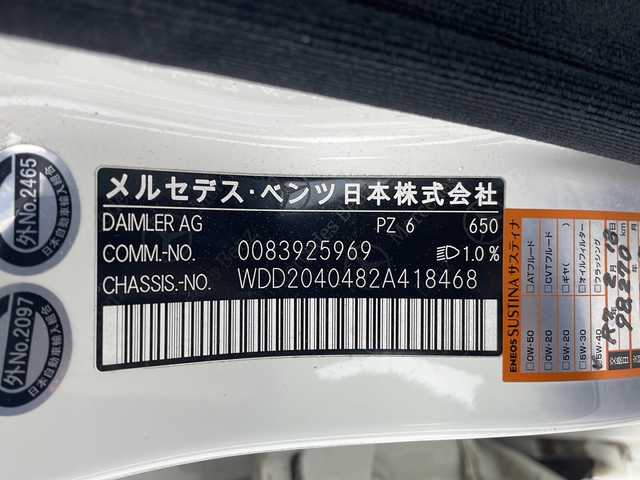 メルセデス・ベンツ Ｃ２００ CGI Bエフィシェンシー 栃木県 2010(平22)年 10万km 白 純正ナビ/AM FM CD ワンセグTV/ETC/ドライブレコーダー/オートライト/オートエアコン/コーナーセンサー/純正アルミホイール/純正マット/電動格納ミラー/プッシュスタート/スマートキー×2