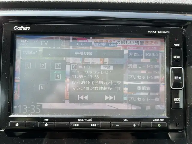 ホンダ Ｎ ＷＧＮ カスタムG SSブラックスタイルPKG 富山県 2018(平30)年 4.3万km クリスタルブラックパール 〇純正ナビ/〇フルセグTV/〇バックカメラ/〇ビルトインETC/〇シティブレーキアクティブシステム/〇クルーズコントロール/〇HIDヘッドランプ/〇フォグランプ/〇オートライト/〇純正14インチアルミ/〇本革巻きステアリング/〇ハーフレザーシート/〇ヒートシーター/〇オートエアコン/〇スマートキーシステム/〇禁煙車