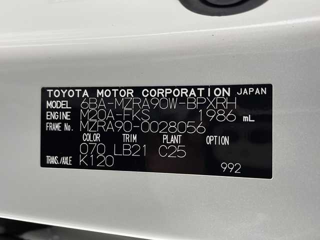 トヨタ ヴォクシー S－Z 兵庫県 2022(令4)年 0.3万km ホワイトパールクリスタルシャイン ・純正ディスプレイナビ/CD/DVD/BT/USB/Miracast/HDMI/・全方位カメラ/・トヨタセーフティセンス/・レーンディパーチャーアラート/・ブラインドスポットモニター/・プリクラッシュセーフティ/・プロアクティブドライビングアシスト/・クリアランスソナー/・リヤクロストラフィックアラート/・リヤカメラディテクション/・パーキングサポートブレーキ/・安心降車アシスト/・アドバンストパーク/・ヘッドアップディスプレイ/・ロードサインアシスト/・Advanced Drive/・レーンチェンジアシスト/・レーダークルーズコントロール/・フロントクロストラフィックアラート/・ドライバーモニター/・オートマチックハイビーム/・LEDオートライト/・両側パワースライドドア/・モデリスタエアロ（フロント、サイド、リア）/・電動パーキングブレーキ/・ブレーキホールド/・MTモード付AT/・横滑り防止装置/・パーキングアシスト/・ステアリングリモコン/・デジタルインナーミラー/・ビルトインETC２．０/・運転席＋助手席シートヒーター/・ハーフレザーシート/・前後ドライブレコーダー/・純正１７インチアルミホイール