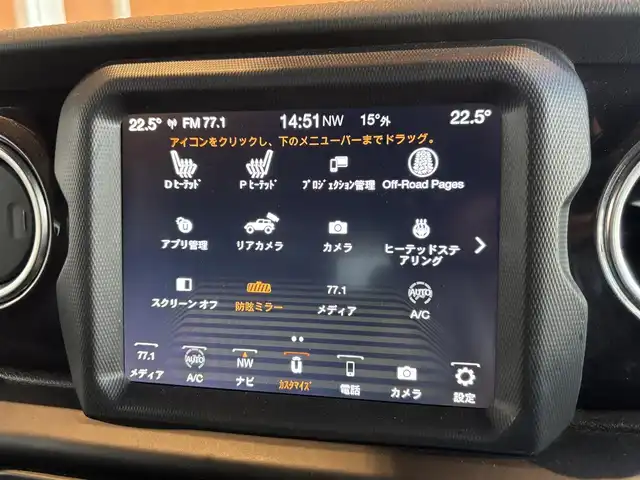 クライスラー・ジープ ジープ ラングラー アンリミテッド アルティテュード 宮城県 2019(令1)年 4.3万km グラニトクリスタル 純正ナビ/F/S/Rカメラ/フルセグTV/Bluetooth接続/AppleCarPlay/AndroidAuto/黒革シート/シートヒーター/アイドリングストップ/ACC/ブラインドスポット/ヒルディセントコントロール/障害物センサー/衝突軽減ブレーキ/ステアリングスイッチ/ステアリングヒーター/前後ドラレコ/ETC/LEDヘッドライト/フロントフォグ/ワンオーナー/純正18インチAW/ALPINEサウンド/取扱説明書/保証書/スペアキー×１