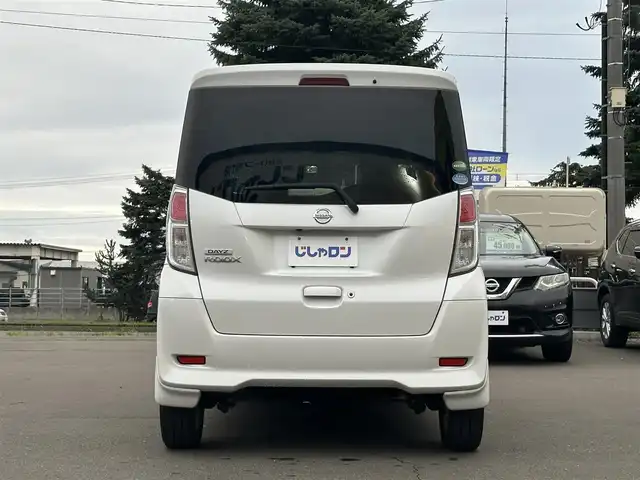 日産 デイズ ルークス X Vセレクション 道北・旭川 2017(平29)年 9.7万km ホワイトパール (株)IDOMが運営する【じしゃロン旭川店】の自社ローン専用車両になります。こちらは現金またはオートローンご利用時の価格です。自社ローンご希望の方は別途その旨お申付け下さい/　/・純正ナビ(CD/DVD/BT/SD/フルセグ)/・アラウンドビューモニター/・ETC/・ドライブレコーダー/・レーダーブレーキ/・両席パワースライドドア/・プッシュスタート/・スマートキー２個/・取扱説明書