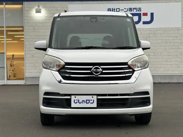 日産 デイズ ルークス X Vセレクション 道北・旭川 2017(平29)年 9.7万km ホワイトパール (株)IDOMが運営する【じしゃロン旭川店】の自社ローン専用車両になります。こちらは現金またはオートローンご利用時の価格です。自社ローンご希望の方は別途その旨お申付け下さい/　/・純正ナビ(CD/DVD/BT/SD/フルセグ)/・アラウンドビューモニター/・ETC/・ドライブレコーダー/・レーダーブレーキ/・両席パワースライドドア/・プッシュスタート/・スマートキー２個/・取扱説明書