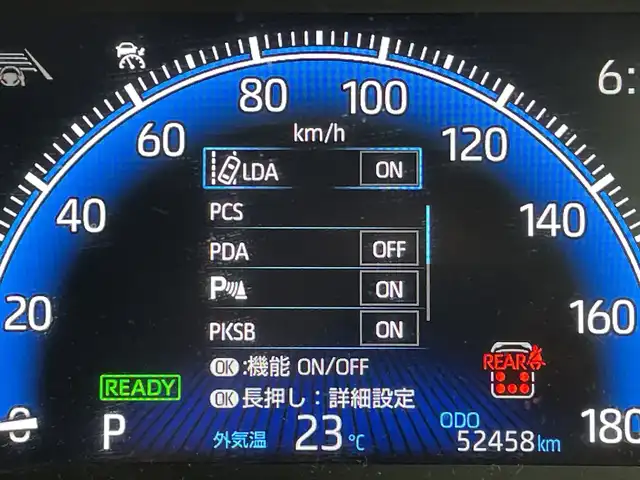 トヨタ ヴォクシー ハイブリッド S－Z 群馬県 2022(令4)年 5.3万km ホワイトパールクリスタルシャイン 純正１０．５型ナビ　フルセグＴＶ　バックカメラ　アダプティブクルーズコントロール　衝突被害軽減ブレーキ　レーンアシスト　両側電動スライドドア　ＡＣ１００Ｖ充電　ＥＴＣ２．０　ＬＥＤ　スマートキー