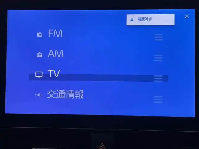 トヨタ ヴォクシー ハイブリッド S－Z 群馬県 2022(令4)年 5.3万km ホワイトパールクリスタルシャイン 純正１０．５型ナビ　フルセグＴＶ　バックカメラ　アダプティブクルーズコントロール　衝突被害軽減ブレーキ　レーンアシスト　両側電動スライドドア　ＡＣ１００Ｖ充電　ＥＴＣ２．０　ＬＥＤ　スマートキー