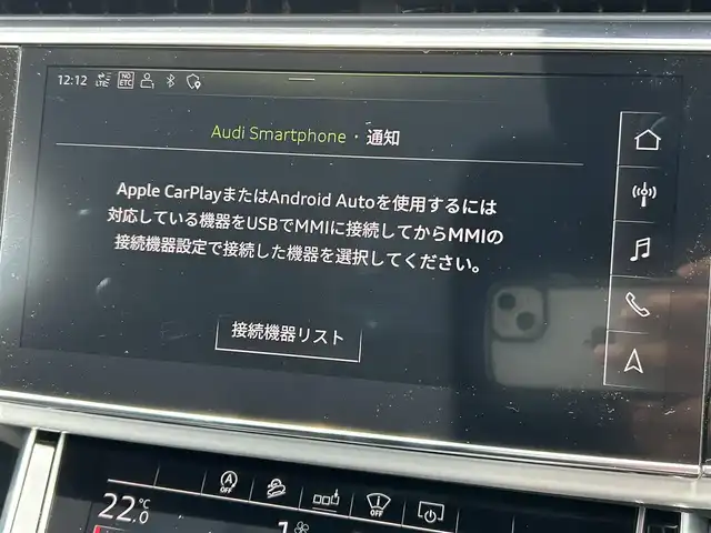 アウディ Ｑ７ 45TFSIクワトロアダプティブエアサスペンション 福岡県 2021(令3)年 6.8万km グレイシアホワイトメタリック アダプティブクルーズコントロール/レーンキープアシスト/ブライドンスポットモニター/マトリクスLEDヘッドライト/バーチャルコックピット/黒革シート/シートヒーター/エアサスペンション/パワーバックドア/純正ナビ/Applecarplay/androidauto/全方位カメラ/フルセグTV/Bluetooth/純正２１インチアルミホイール/ETC