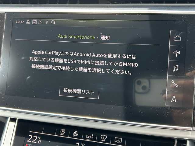 アウディ Ｑ７ 45 Sラインリミテッド 福岡県 2021(令3)年 6.8万km グレイシアホワイトメタリック アダプティブクルーズコントロール/レーンキープアシスト/ブライドンスポットモニター/マトリクスLEDヘッドライト/バーチャルコックピット/黒革シート/シートヒーター/エアサスペンション/パワーバックドア/純正ナビ/Applecarplay/androidauto/全方位カメラ/フルセグTV/Bluetooth/純正２１インチアルミホイール/ETC