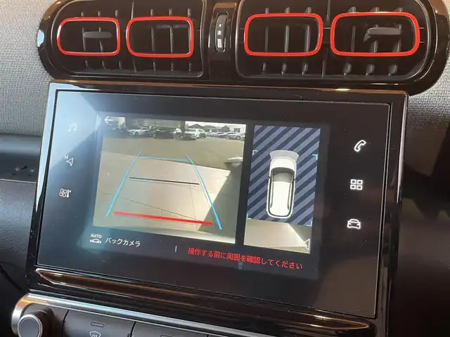 シトロエン シトロエン Ｃ３ エアクロス シャイン 愛知県 2019(令1)年 2.9万km 黒 純正ナビ/AppleCarPlay/フルセグTV/Bluetooth/バックカメラ/ETC/クルーズコントロール/レーンキープ/ブラインドスポットモニター/ワイヤレスチャージ/純正16インチアルミホイール/プッシュスタート/ルーフレール/LEDヘッドライト
