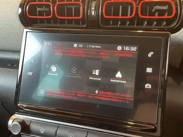 シトロエン シトロエン Ｃ３ エアクロス シャイン 愛知県 2019(令1)年 2.9万km 黒 純正ナビ/AppleCarPlay/フルセグTV/Bluetooth/バックカメラ/ETC/クルーズコントロール/レーンキープ/ブラインドスポットモニター/ワイヤレスチャージ/純正16インチアルミホイール/プッシュスタート/ルーフレール/LEDヘッドライト