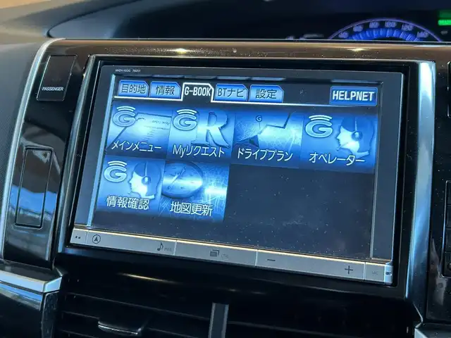 トヨタ エスティマ ハイブリッド アエラス 宮城県 2013(平25)年 6万km シルバー ディーラー純正HDDナビ/フルセグTV/バックカメラ/両側パワースライドドア/スマートキー/クルーズコントロール/キセノンヘッドライト/オートライト/フロントフォグランプ/純正17インチAW/nanoe/AC100V電源
