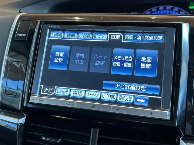 トヨタ エスティマ ハイブリッド アエラス 宮城県 2013(平25)年 6万km シルバー ディーラー純正HDDナビ/フルセグTV/バックカメラ/両側パワースライドドア/スマートキー/クルーズコントロール/キセノンヘッドライト/オートライト/フロントフォグランプ/純正17インチAW/nanoe/AC100V電源